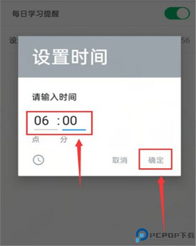 可可英语手机版下载