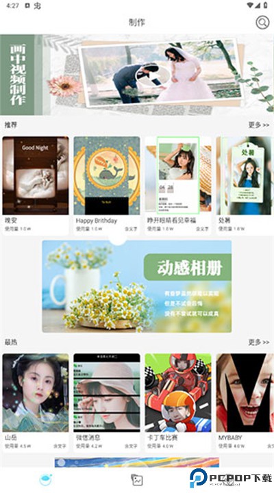 酷影视频剪辑app手机版