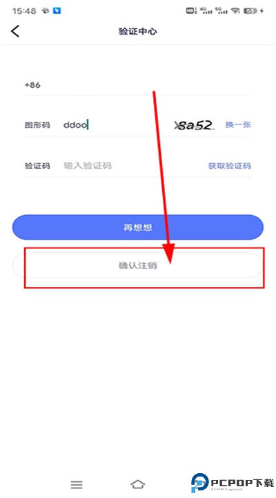 1号药店app安卓版下载