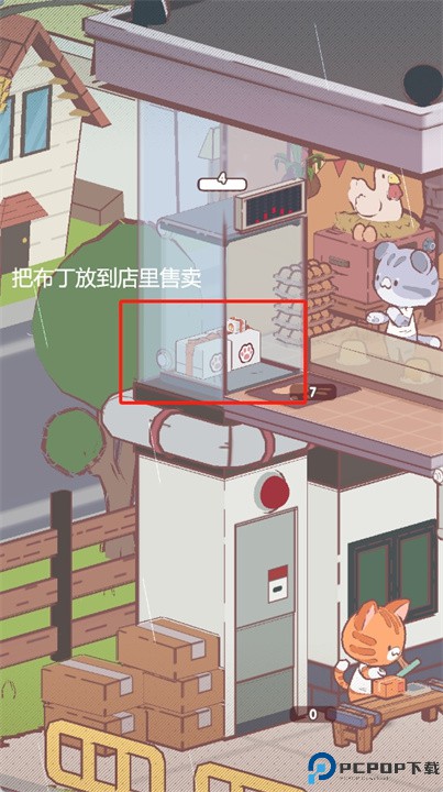 我的猫塔中文版