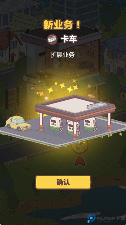 我的猫塔中文版