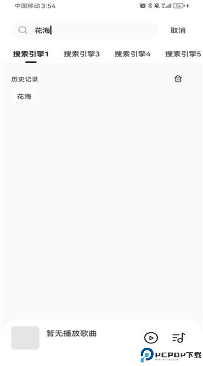 音乐时刻app下载