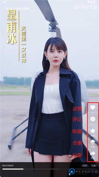 畅读热剧