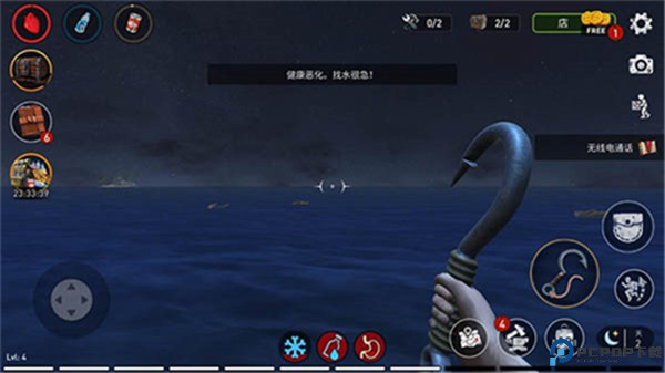 海洋游猎生存