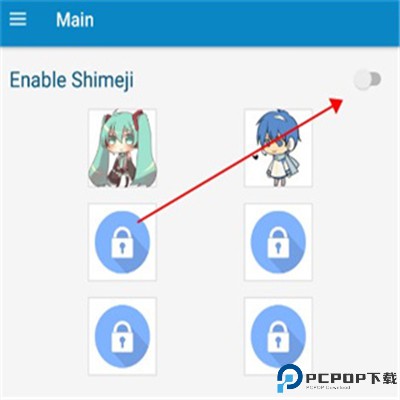 shimeji桌宠下载