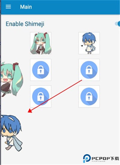 shimeji桌宠下载