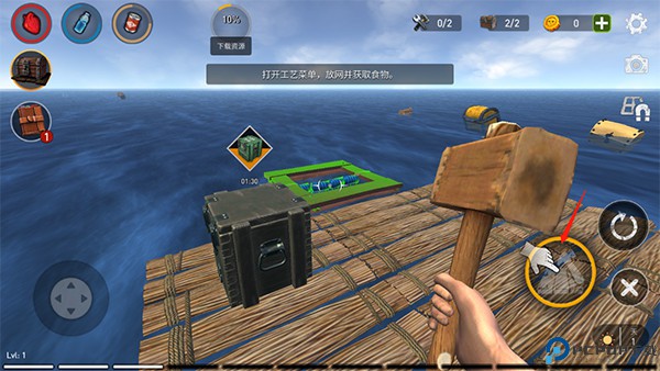 海洋游猎生存