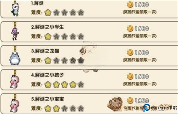 召唤与合成手游版