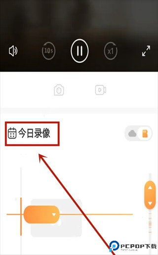 萤石云摄像头app