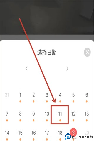 萤石云摄像头app