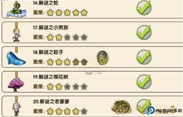 召唤与合成手游版
