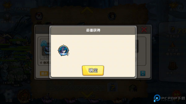 召唤与合成手游版截图