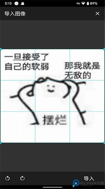 八位元画家app手机版下载