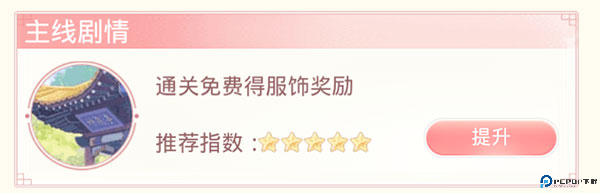 爱江山更爱美人手游