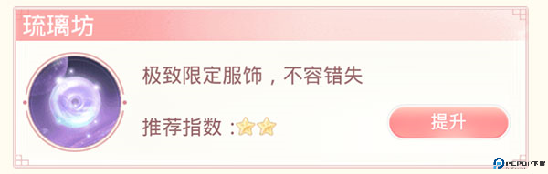 爱江山更爱美人手游