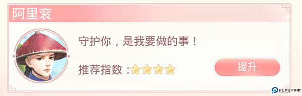 爱江山更爱美人手游截图