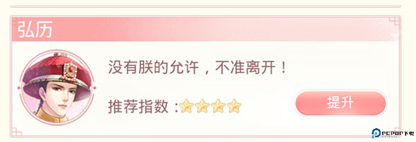 爱江山更爱美人手游