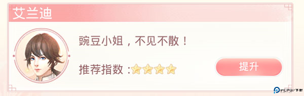 爱江山更爱美人手游