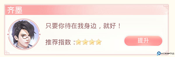 爱江山更爱美人手游截图
