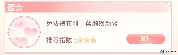 爱江山更爱美人手游