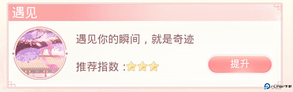 爱江山更爱美人手游截图