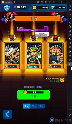 轰隆隆佣兵团