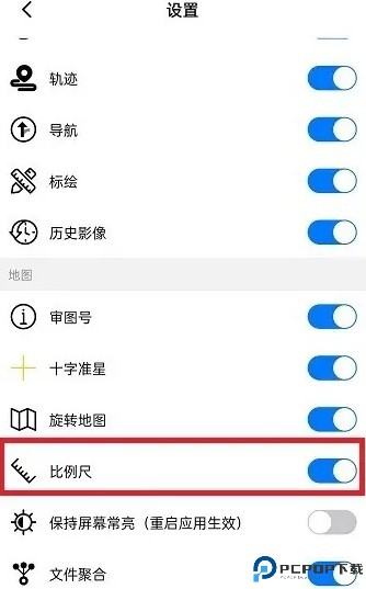 元地球全图卫星高清版