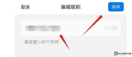 元地球全图卫星高清版