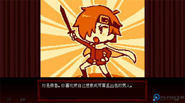 坏结局剧院安卓