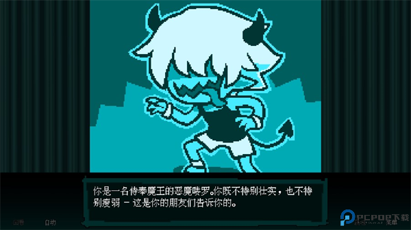 坏结局剧院安卓