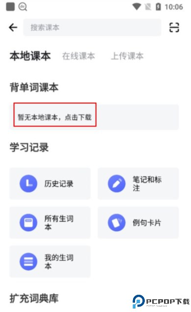 德语助手在线翻译