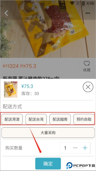 自游邦app