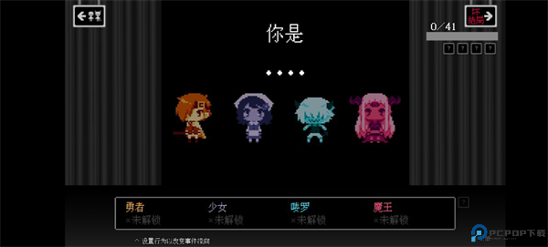 坏结局剧院安卓