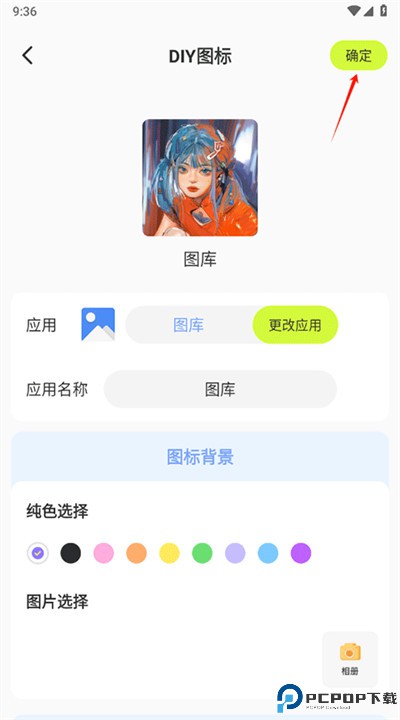潮图壁纸app安卓版