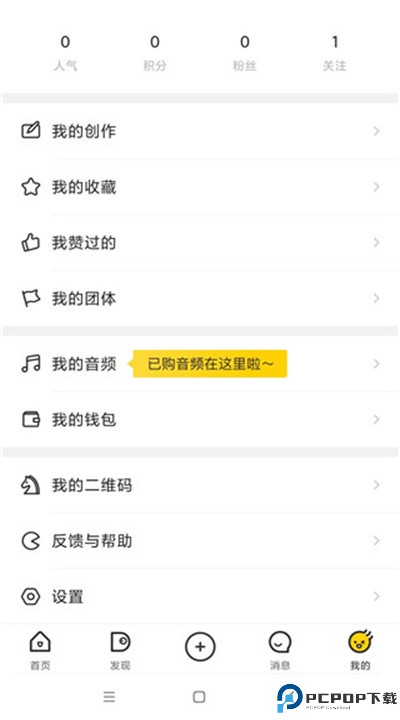 站酷app手机版下载