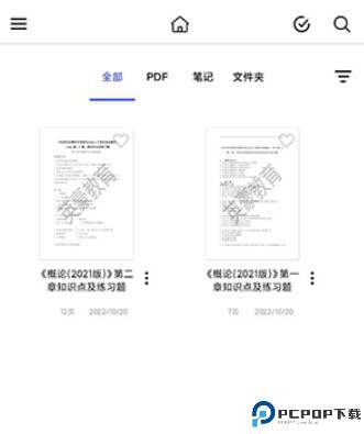 notein一笔记