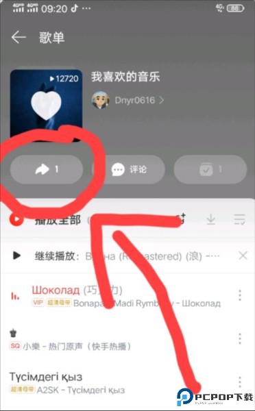 kz音乐