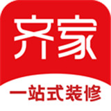 齐家装修