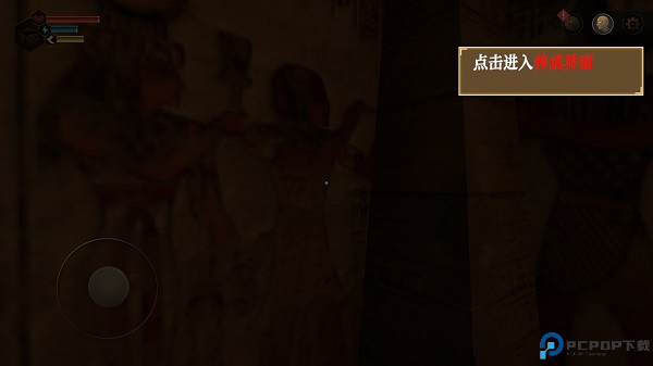 无尽噩梦禁区中文版
