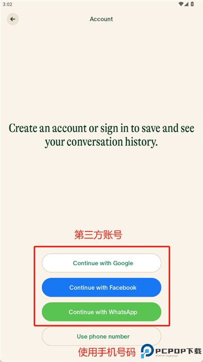 pi软件