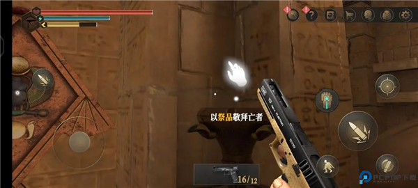 无尽噩梦禁区中文版