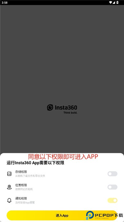 insta360