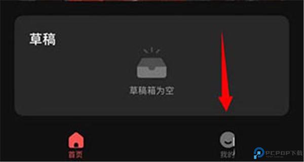 度咔剪辑软件