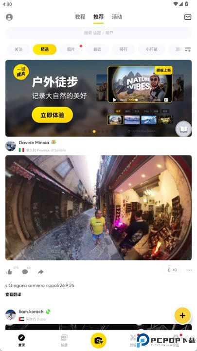 insta360