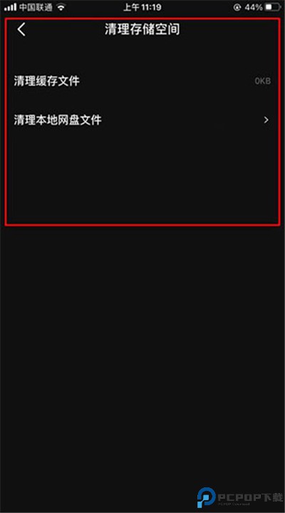 度咔剪辑软件