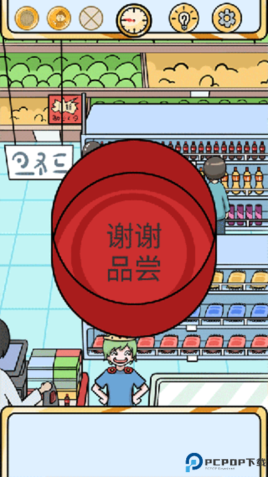 欧皇的烦恼