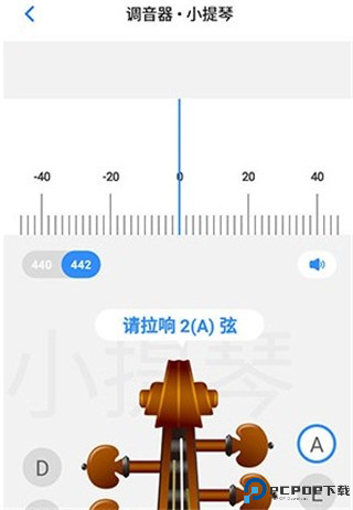 一起练琴app