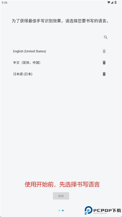 nebo笔记