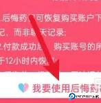 恋爱记下载