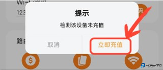 新讯随身wifi